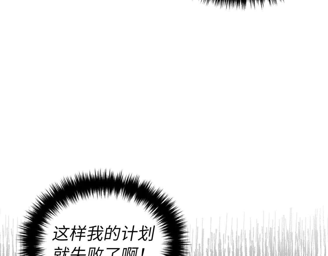 番外5 同床异梦116