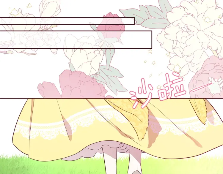 第37话 试着爱上她97