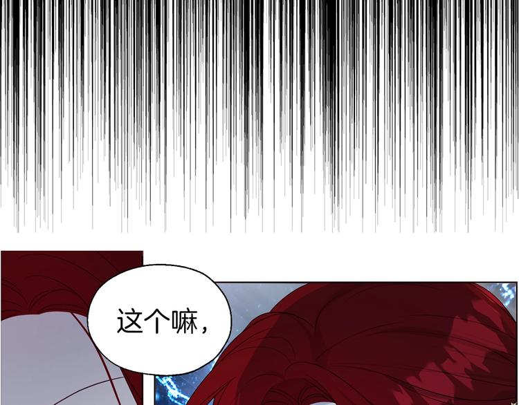 第71话 危险91