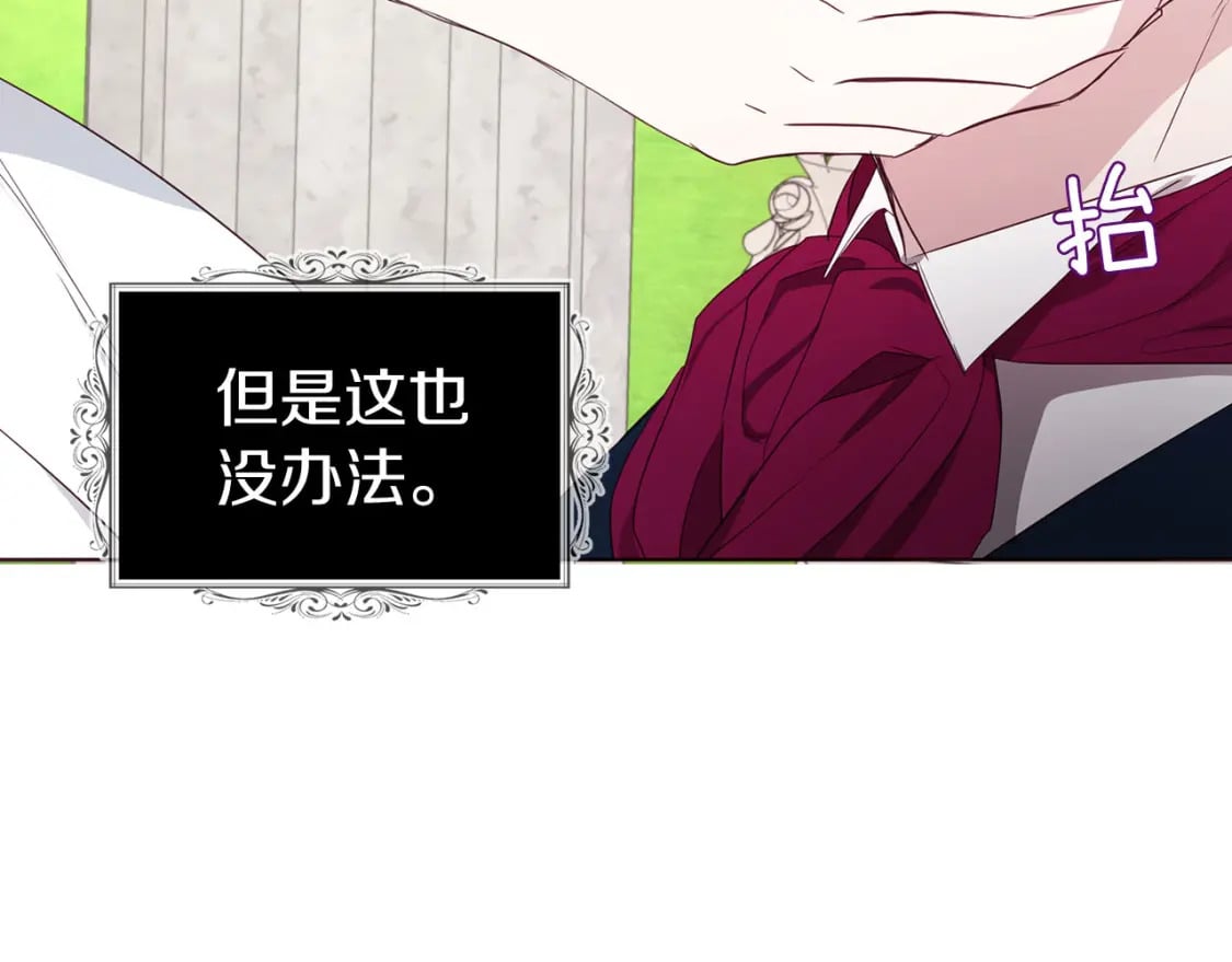 第134话 我爱你10