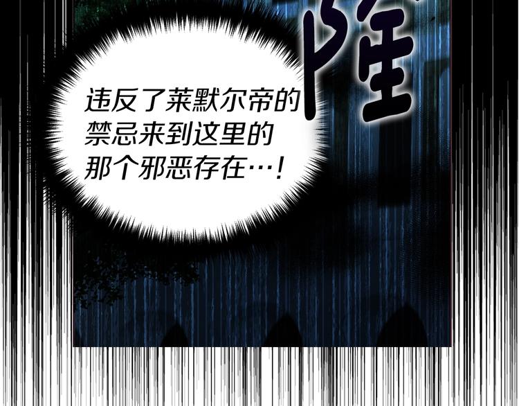 第70话 谢天谢地135