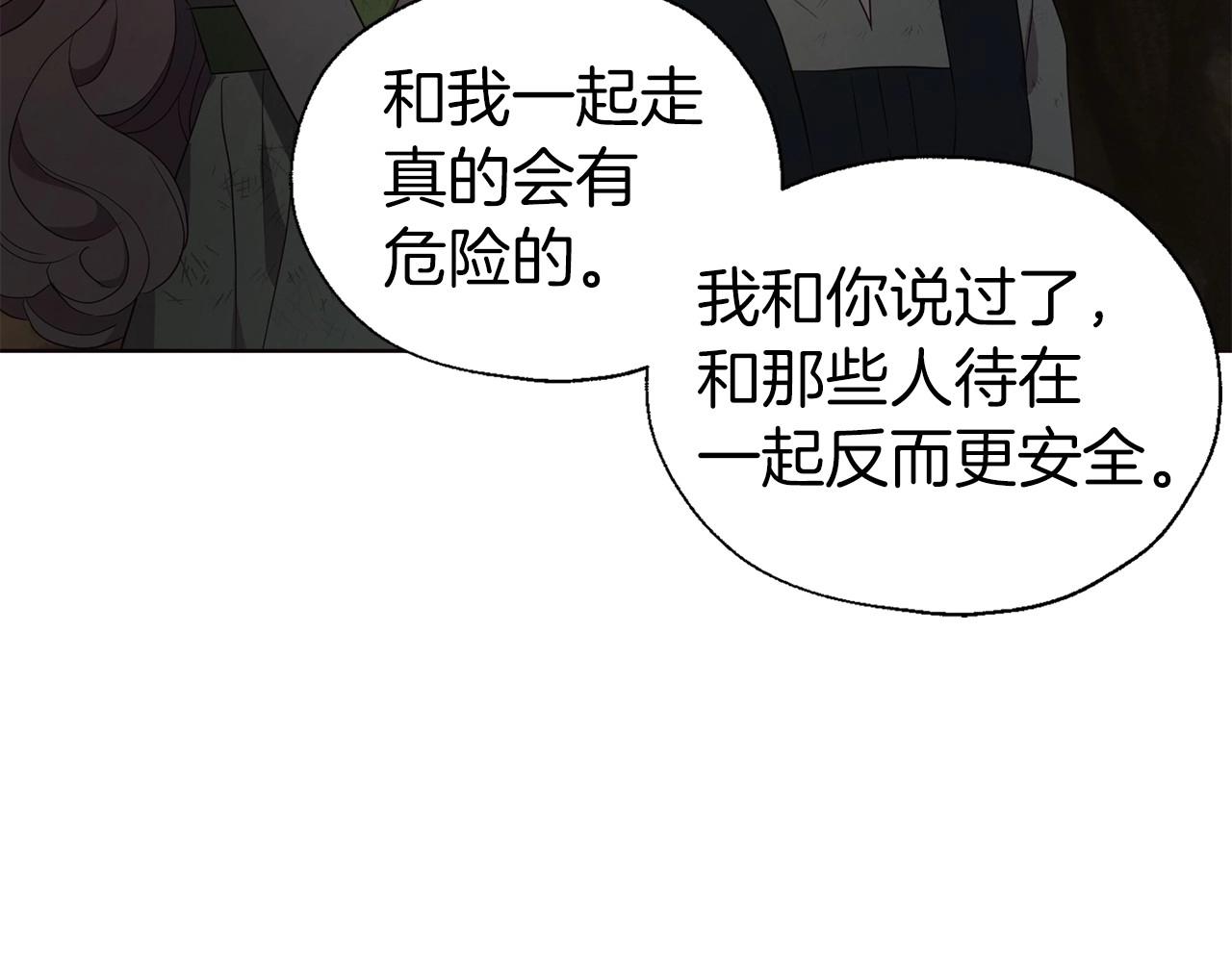 第111话 圣女114