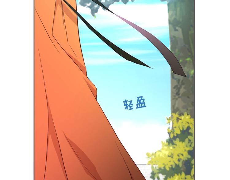 第23话 蛇蝎心肠的她80