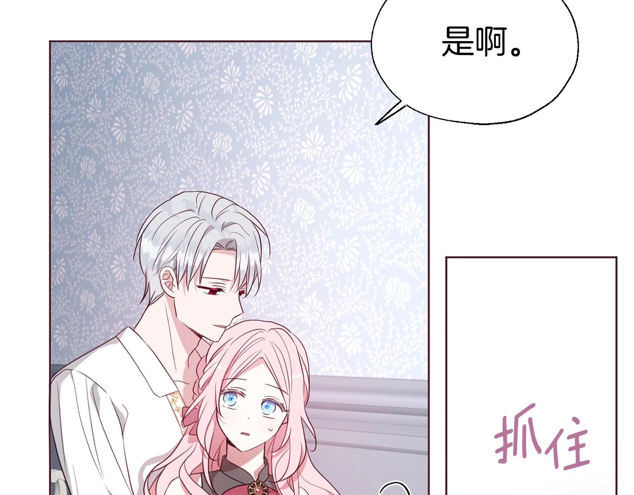 第99话 自私54