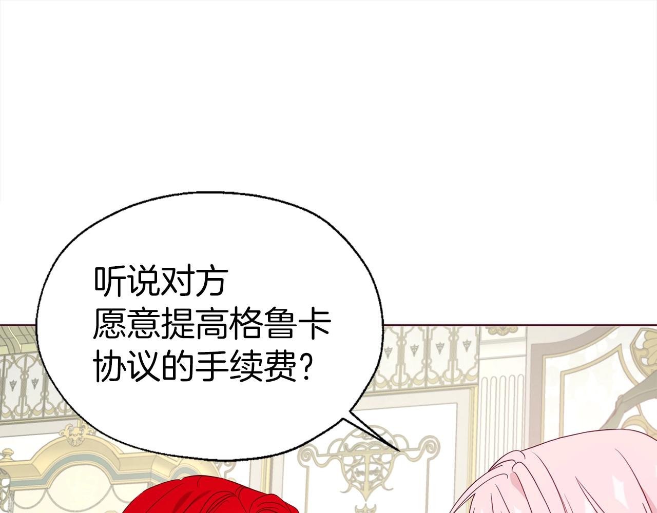 第90话 吻我29
