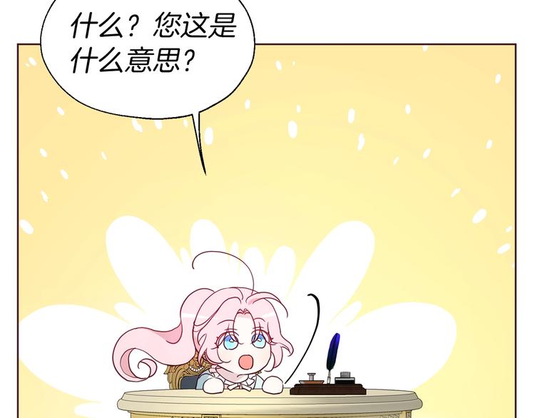 第49话 危险79
