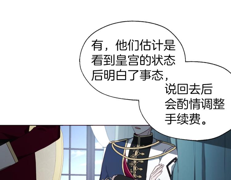 第74话 苏醒16