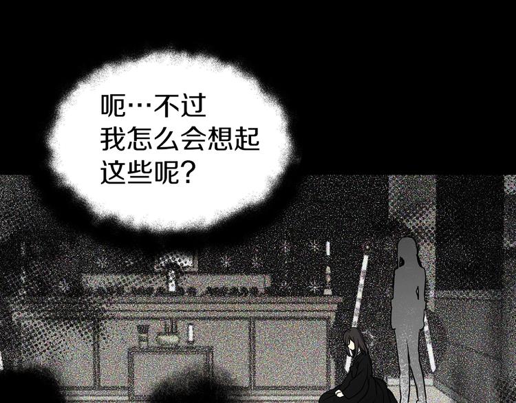 第34话 异样42