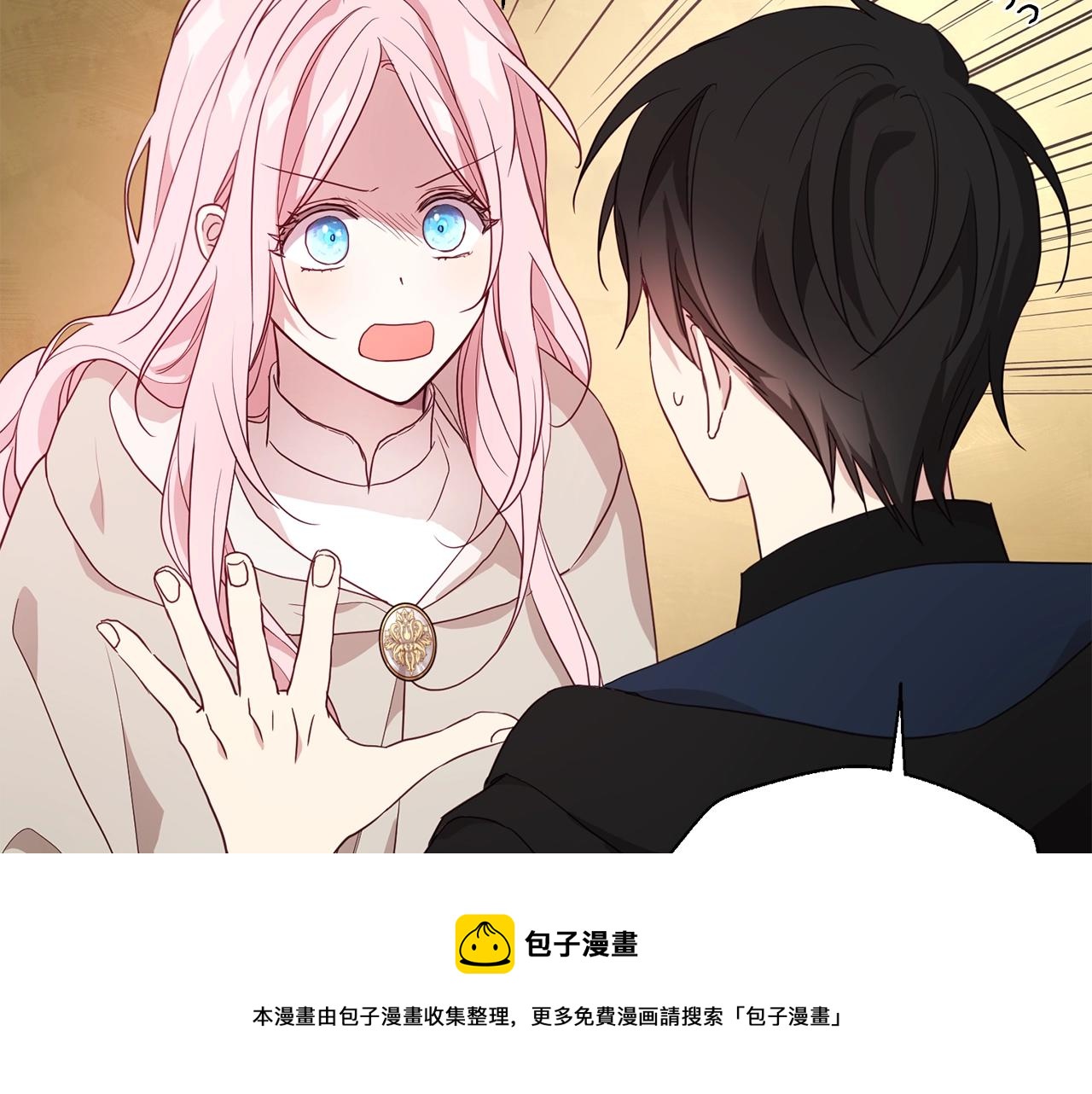 第89话 忍40