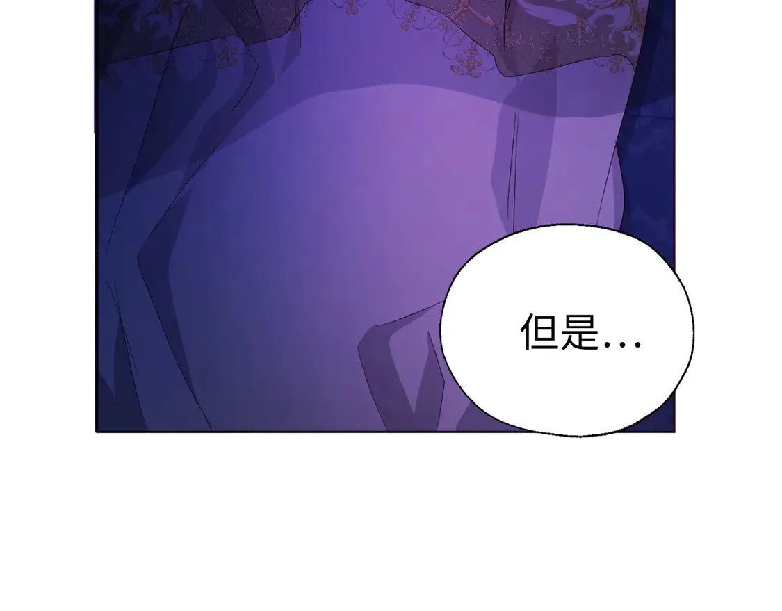 番外1 公主的烦恼49