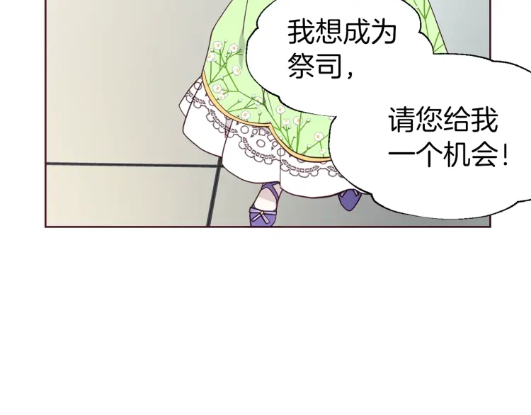 第39话 灵魂出窍？39