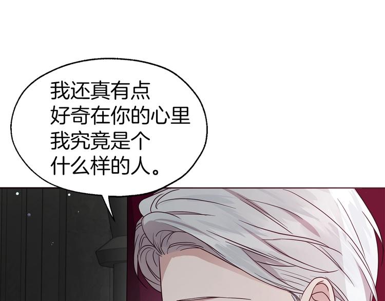 第55话 在意41