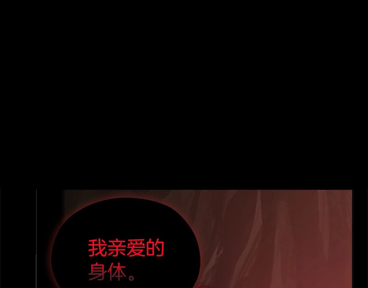 第107话 短暂清醒36