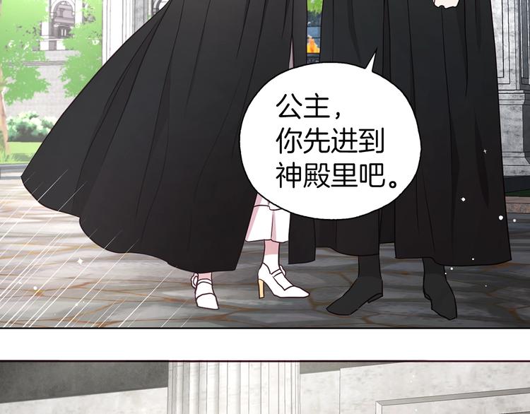 第29话 潜在危险57