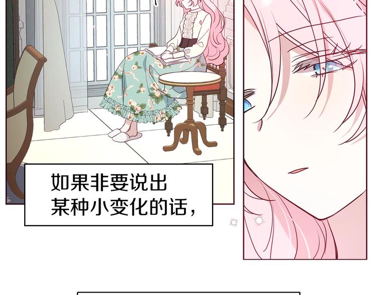 第34话 异样64