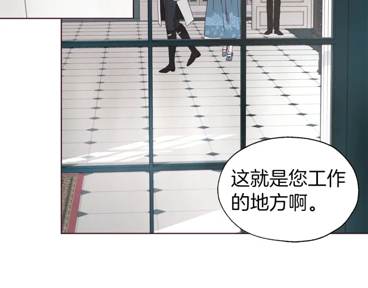 第47话 被支配的恐惧127