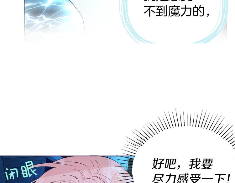 第69话 死亡？50