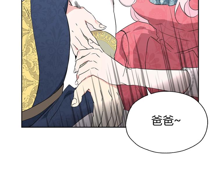 第4话 计划失败28