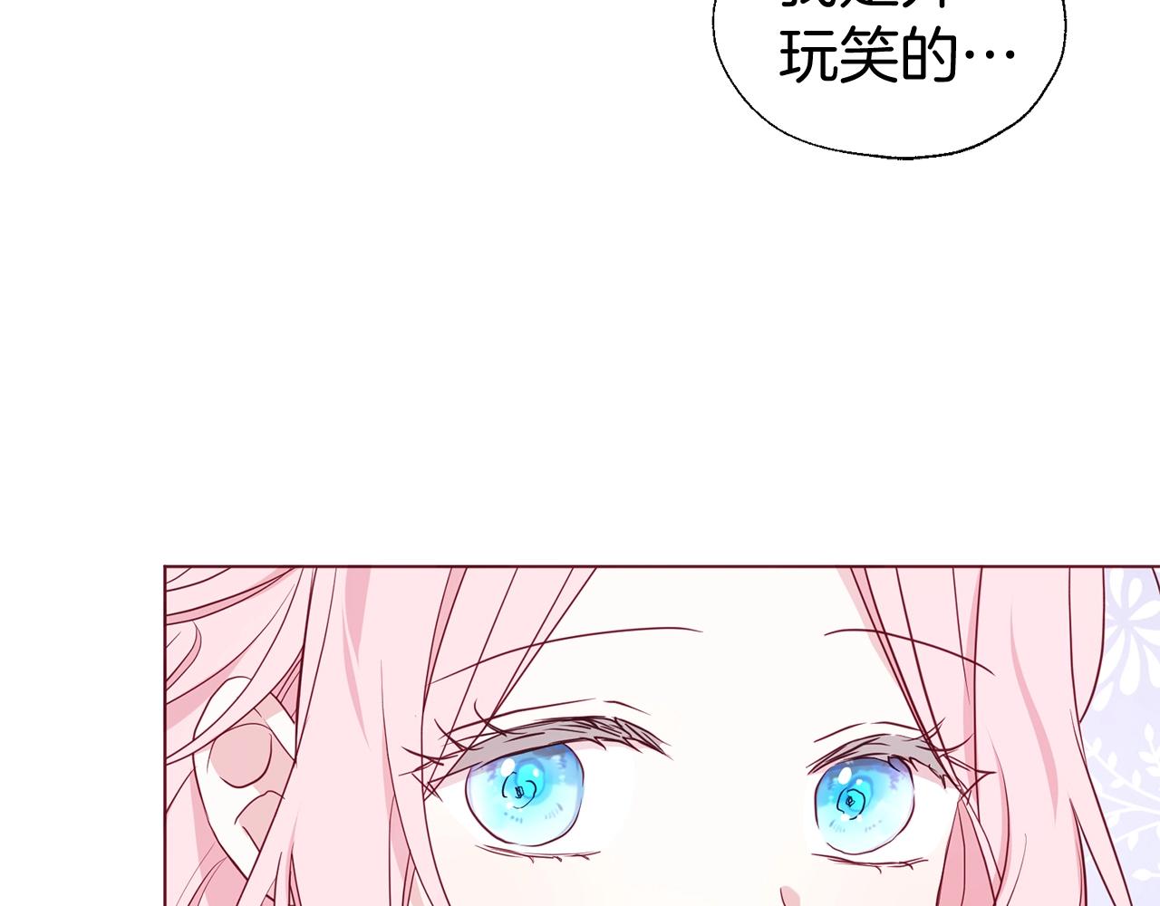第99话 自私61