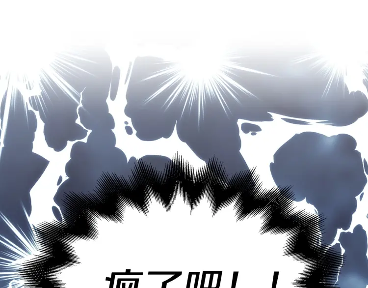 第31话 有危险147