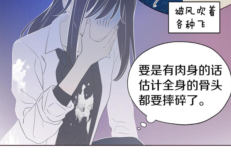 第67话 破相154