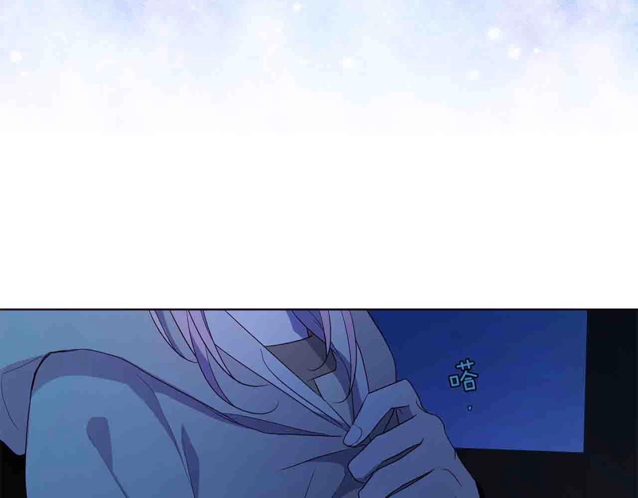 第86话 同床共枕41