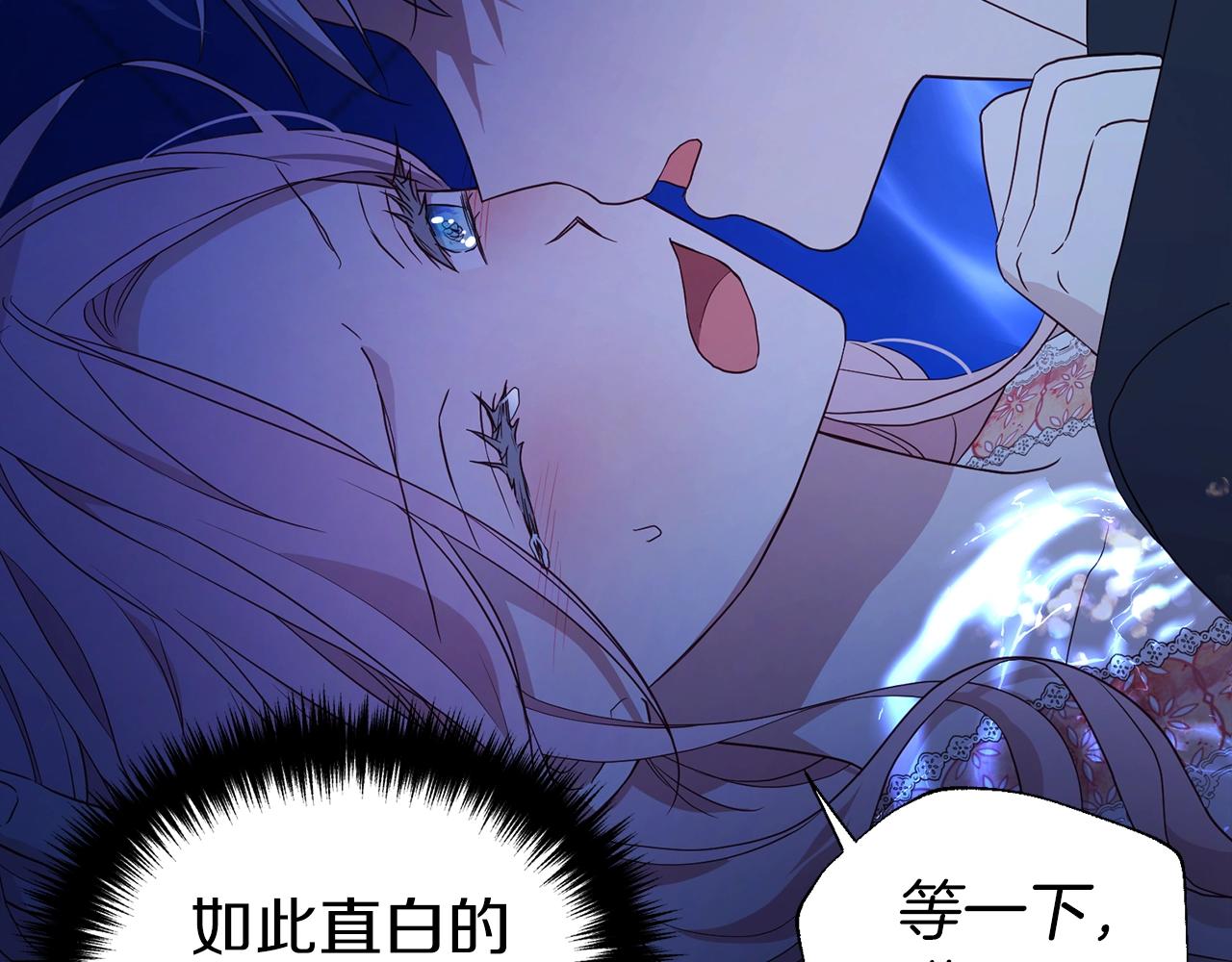 第94话 直白的神力25