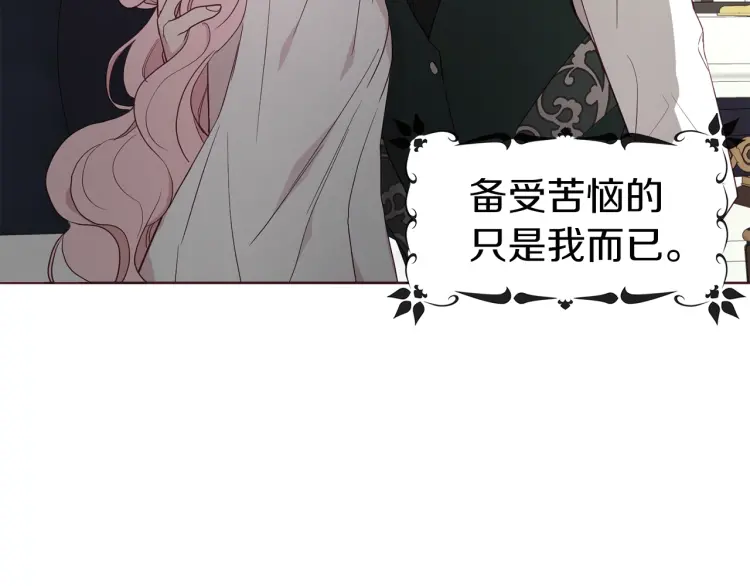 第41话 心切181