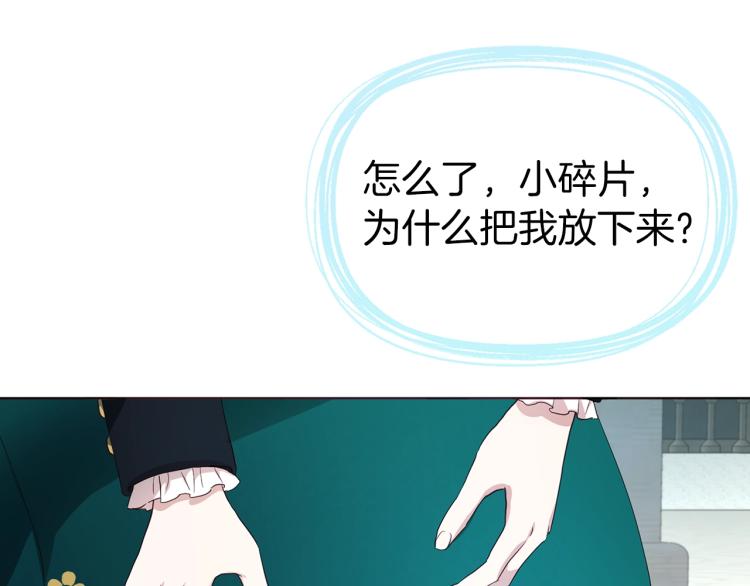 第二季完结篇 遗憾187