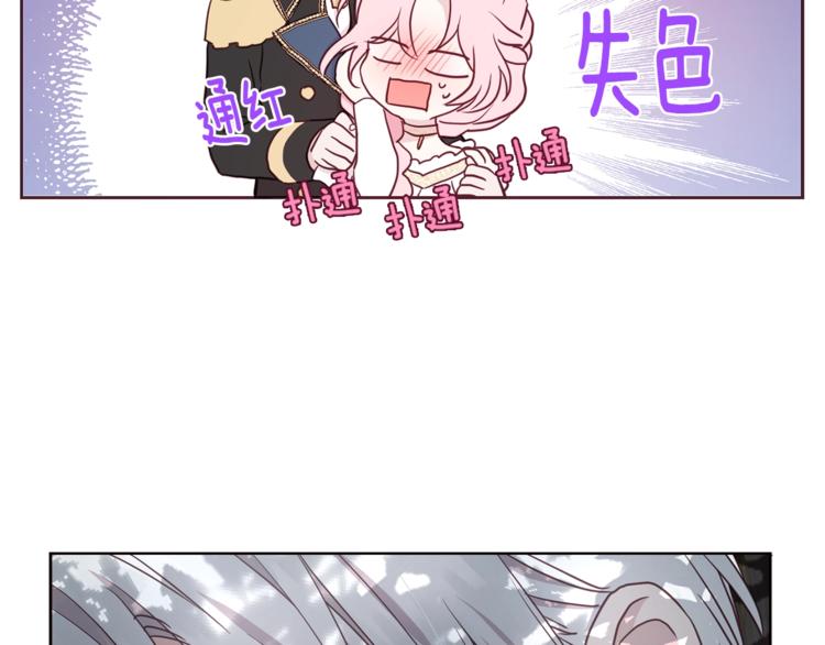 第23话 蛇蝎心肠的她33
