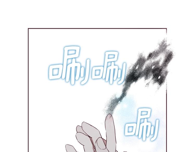 第28话 有我在27