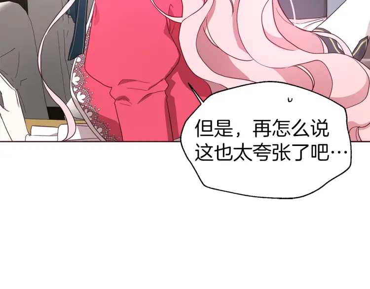 第53话 亲切65
