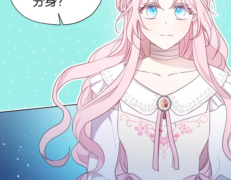 第76话 反省60