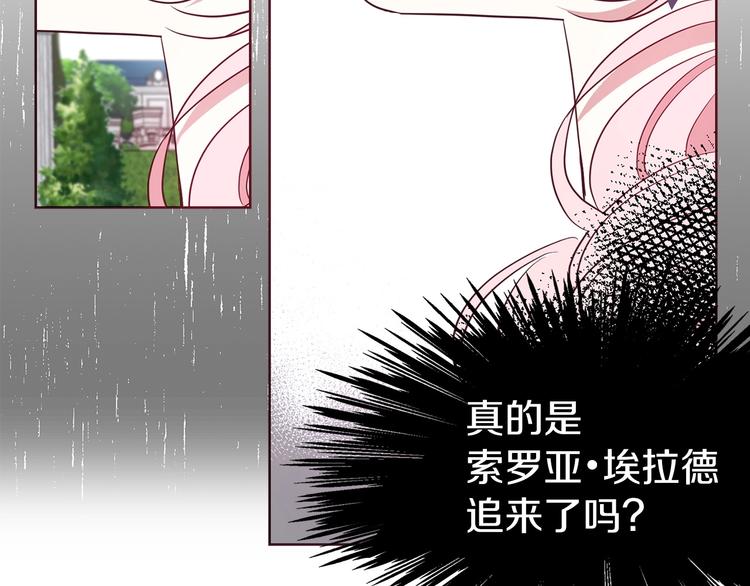 第35话 靠近46