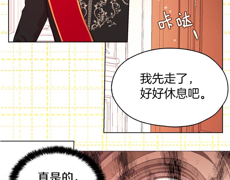 第13话 心痒痒????150