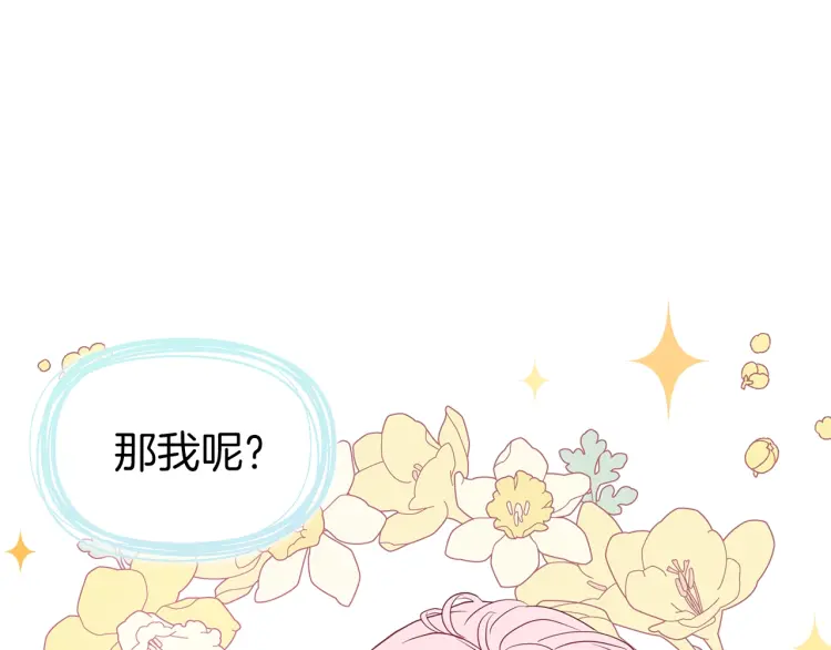 第43话 危险之地106
