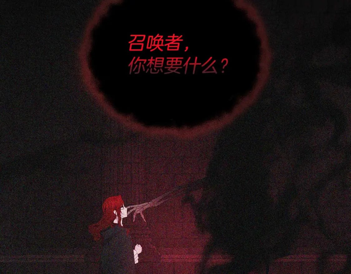 第127话 幕后真相97