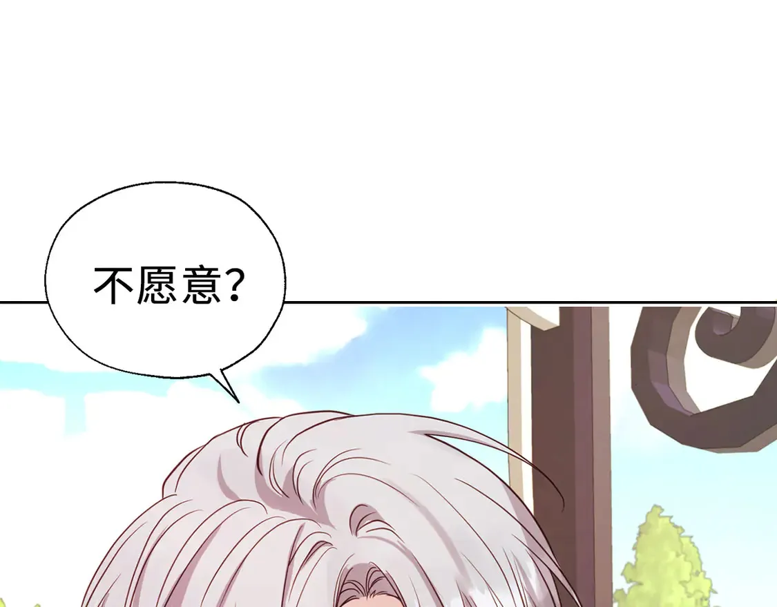番外3 摇摆不定68