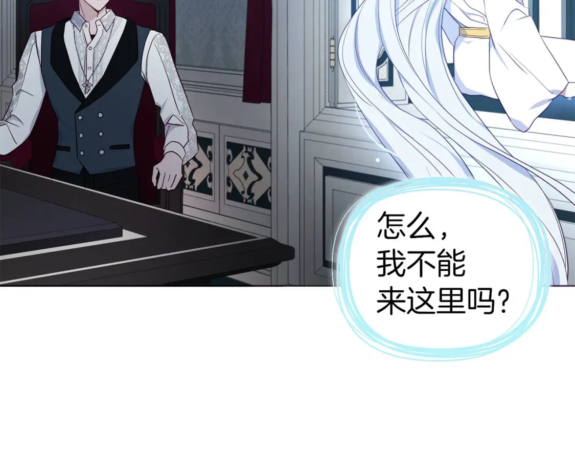 第131话 奇怪的传言83
