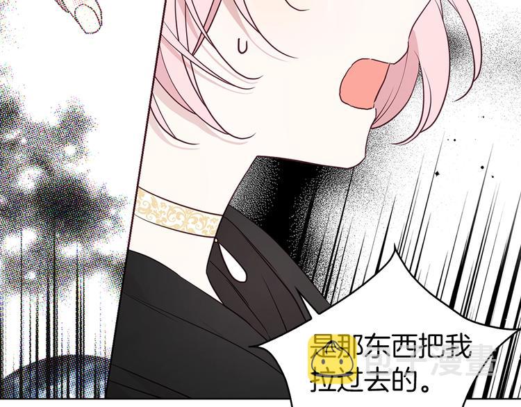第29话 潜在危险38