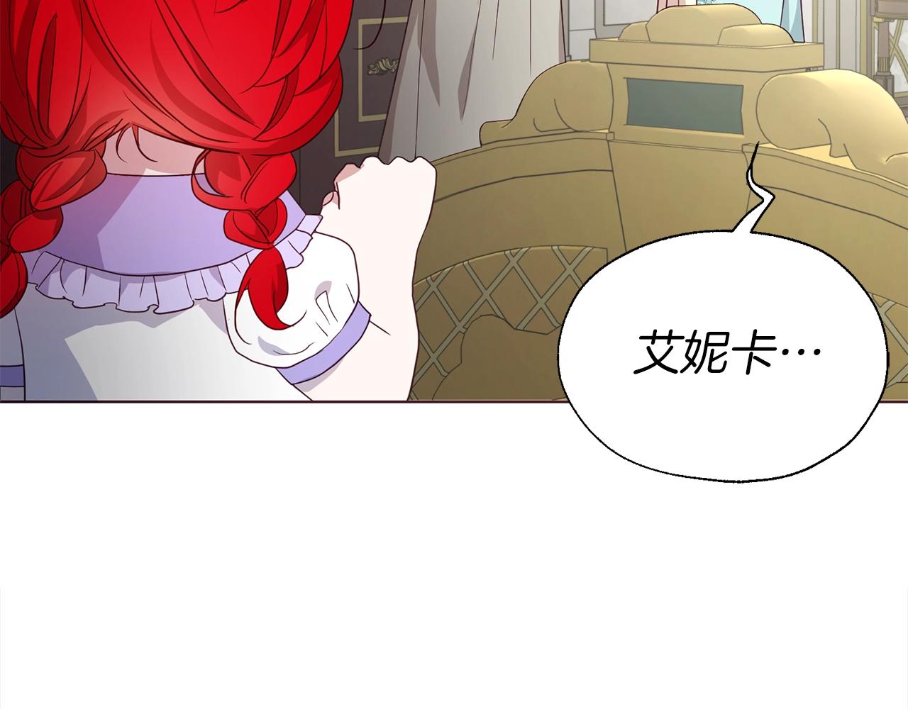 第90话 吻我11