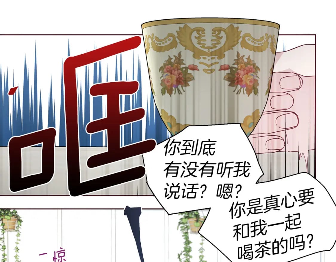 第136话 忍无可忍101