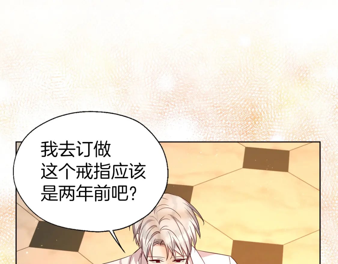 完结篇 你是我的6