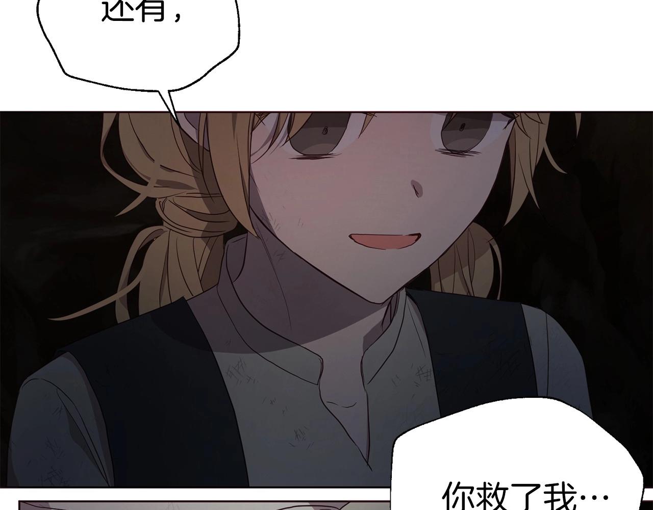 第109话 不要抛弃我155