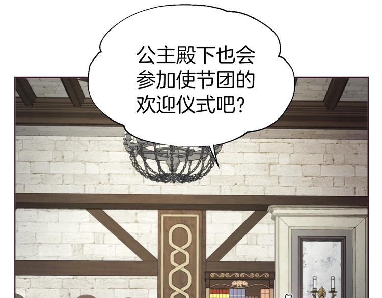 第57话 利用28