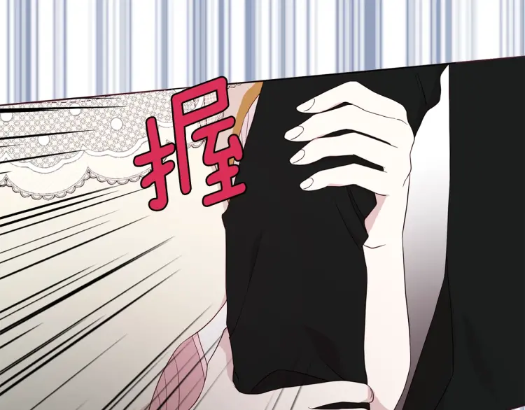 第44话 铲除祸害82