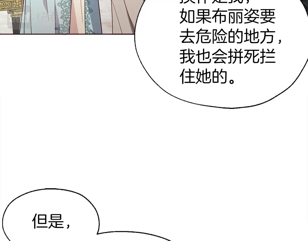 第90话 吻我25