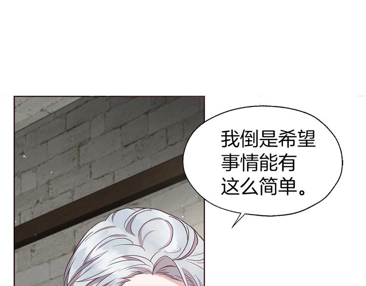 第56话 脸红146