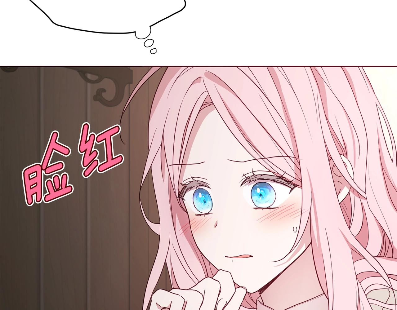 第88话 保护你57