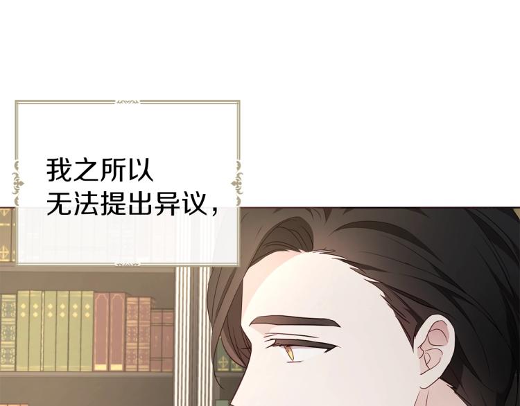 第76话 反省15